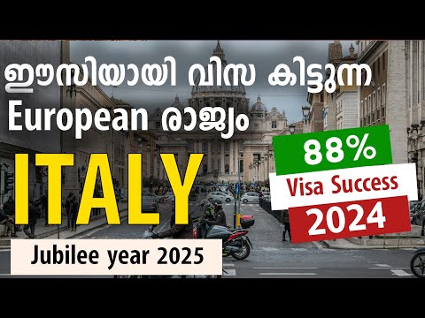 European Travel Secrets Italy Visa Approval & 2025 Jubilee Year| 88% Visa Success Rate in Italy 2024