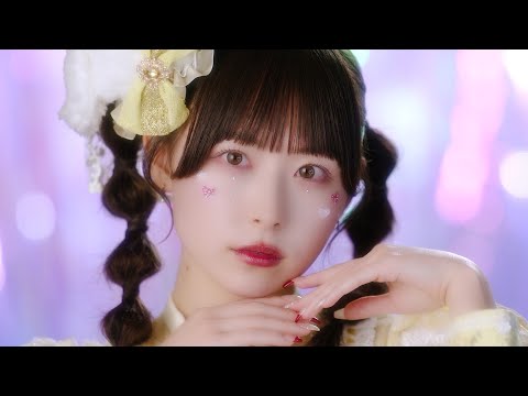 「♡♡♡わんだーらんど」MV/きゅるりんってしてみて