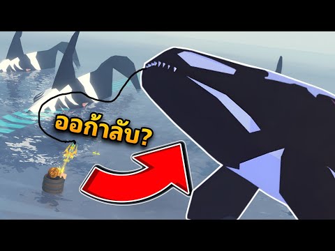 ตกปลา 24 ชั่วโมง ตามหาออก้าสีขาวจะเจอตอนไหน 😱😱😱  Fisch Roblox