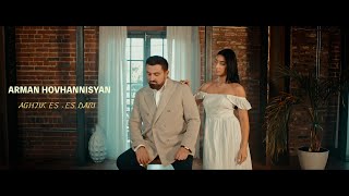 Arman Hovhannisyan - Aghjik es Es Dari