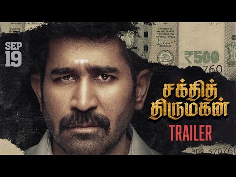 Shakthi Thirumagan - Official Trailer | Vijay Antony | Arun Prabu | Fatima Vijay Antony #VA25