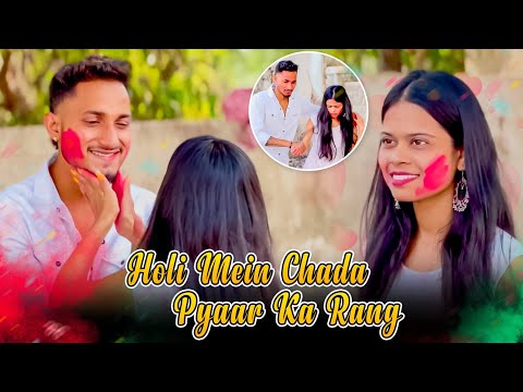 Holi Mein Chada Pyaar Ka Rang | Holi Special Love Story | Aish Tare