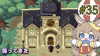 【Little Witch in the Woods】#35 博物館が出来ました！