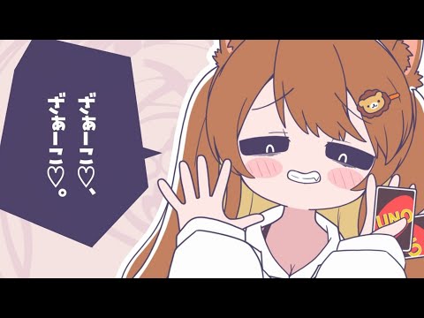 みむかｩわナイストライ / Covered by 獅子神レオナ