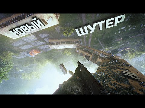 НОВЫЙ ХАРДКОРНЫЙ ШУТЕР ACTIVE MATTER