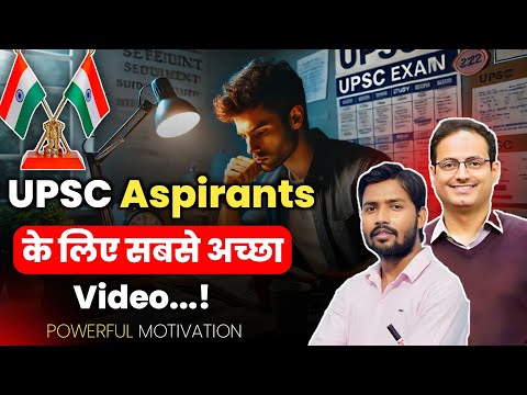 UPSC Aspirants के लिए सबसे best motivation 🔥 | ias and ips motivational video