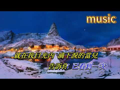 原來隻要共你活一天 張學友KTV 伴奏 no vocal 無人聲 music 純音樂 karaoke 卡拉OK 伴唱 instrumental原來隻要共你活一天 張學友