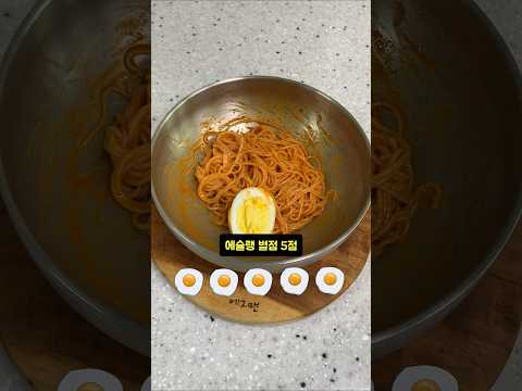 재료 3가지면 K 할머니표 비빔국수