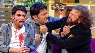 हंसराज हंस और कपिल की हुई लड़ाई, कपिल का हुआ बुरा हाल | The Kapil Sharma Show