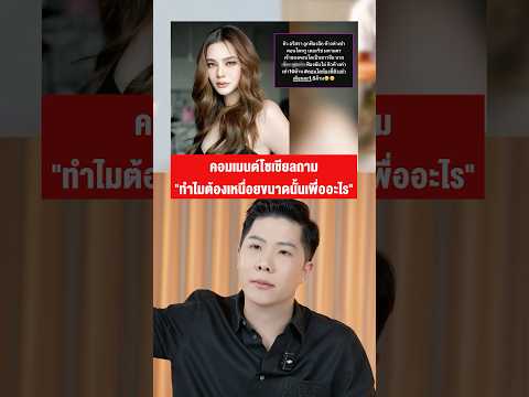 คอนโดเช่าเดือนละล้านห้า #winwejpisit