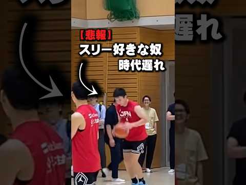 【悲報】スリー好きな奴は時代遅れ。