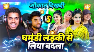 Free Fire में Girls vs KALAM + Me 😱 | Girls को मिला Shock ⚡ Ajja 1 v 4 Me