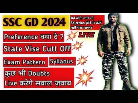 SSC GD 2024-25 VACANCY || Medical, Physical Fulll जानकारी 👍#shorts #short #sscgd #sscgd2024 #live