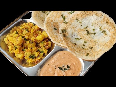 सुबह की भागदौड में हल्का फुल्का नाश्ता। New Breakfast Recipe। बिना नारियल के नारियल चटनी। Breakfast