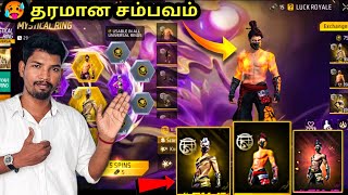 MYSTICAL RING EVENT 🔥 FREEFIRE NEW MYSTICAL RING EVENT 😍 FREEFIRE MYSTICAL RING EVENT TAMIL 