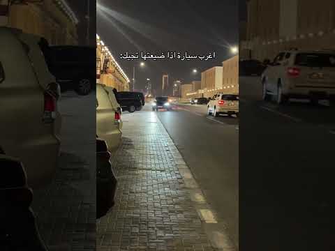 اغرب سيارة اذا ضيعتها تجيك😳 #نيف#اكسبلور