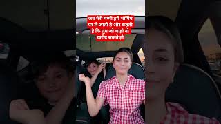 जब मेरी मम्मी हमें शॉपिंग पर ले जाती है और कहती है कि तुम जो चाहो वो खरीद सकते हो☺️