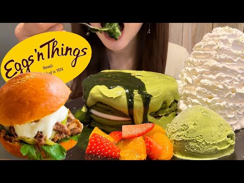 【エッグスンシングス】ひとりでお腹いっぱい食べる！宇治抹茶ラテパンケーキ・すき焼きバーガー！2025！1本目！【スイーツちゃんねるあんみつの食レポ】