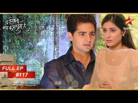 क्या Akshara बताएगी Naitik को सच? | Full Episode:117 | Yeh Rishta Kya Kehlata Hai