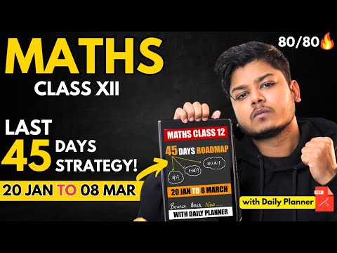 80/80 in 45 Days 🔥 Maths Class 12 Last 45 Days Detailed Roadmap