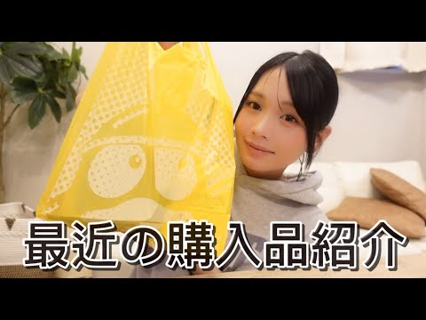 最近の出来事話しながら紹介するねー🥹
