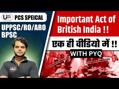 सारे IMP Acts of British India UPPSC और 70वीं BPSC के लिए एक ही Video में ।#upschindi4cs #pallav