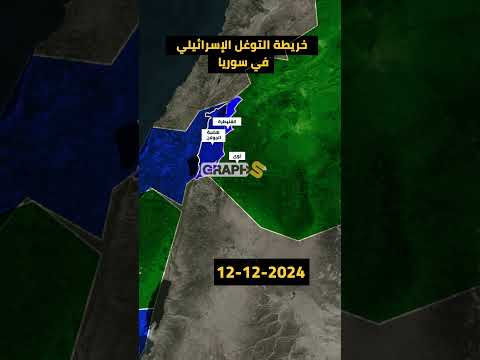 خريطة زمنية التوغل الإسرائيلي في جنوب سوريا حتى الآن