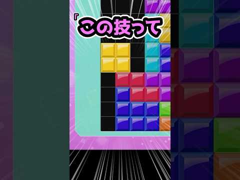 ☝️「O-spin」って、本当にあるの？👀☝️