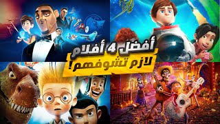 ٤ أفلام أسطورية مفيش زيهم!