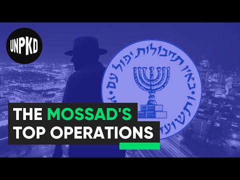 mossad training facilities