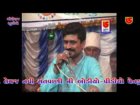 Lok Sahitya || Ranjit Vank || 28-Kharoi Kutch - 2006