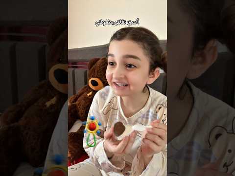 نقاشات عميقة😎#لبنى_الصغيرة #لبنى_حرب #ضحك #لبنى_حرب #comedy