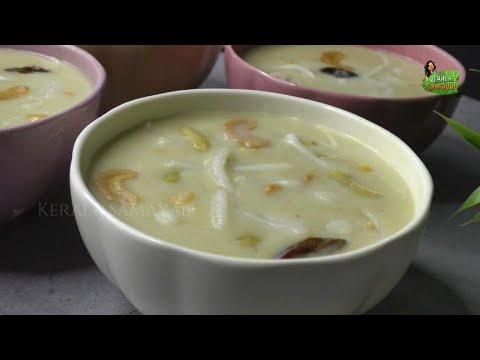 Idi Pidi Payasam || Malabar authentic Pidi Payasam || Happy New Year || Recipe in Tamil