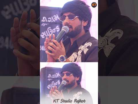 #gopalbharwad #kt #gopalbharvadlivepogram #kt_studiorajkot