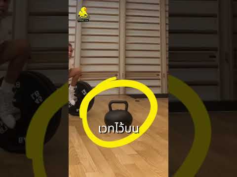 คลิปนี้หลอกสมองคุณได้แน่นอน!
