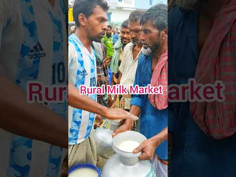 Rural Milk Bazar #milk_bazar #milk_market #Bangladesh #Manikganj #milk #দুধ #দুধবাজার