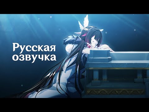Русская Озвучка | Тизер-интерлюдия «Лаццо в зимней ночи» — Предвестники Фатуи | Genshin Impact