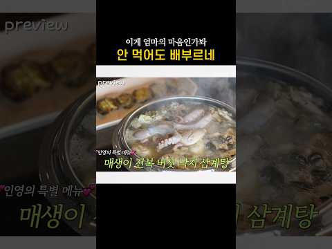 엄마의 마음이 이런걸까? #유인영