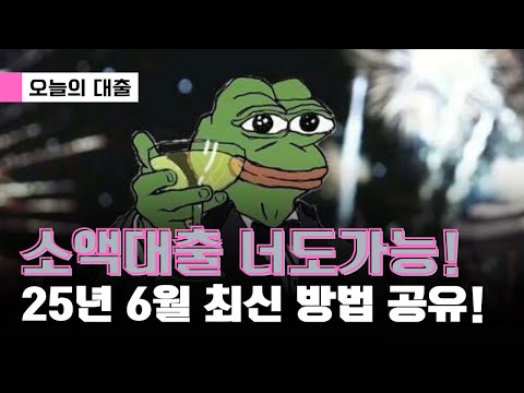 소액결제현금화 200만원 즉시 승인 스마트한 방법 지금 알아보세요!