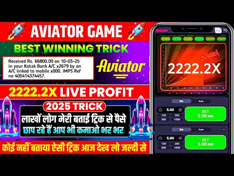 Aviator Game Tricks | How To Play Aviator Game | Aviator Game Kaise Khele | Aviator Game