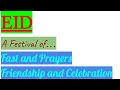 Understanding Mosques and Eid Celebrations