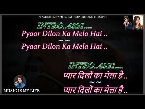 Pyaar Dilon Ka Mela Hai Karaoke With Scrolling Lyrics Eng. & हिंदी