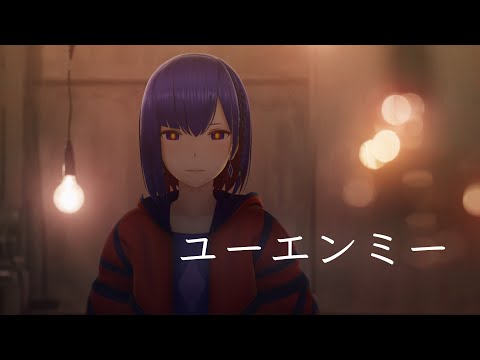 理芽 - ユーエンミー / RIM - You & Me (Official Music Video)