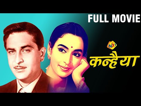 Kanhaiya  - कन्हैया (1959) Hindi Full Movie | Raj Kapoor | Nutan | Bollywood Movies | TVNXT Hindi