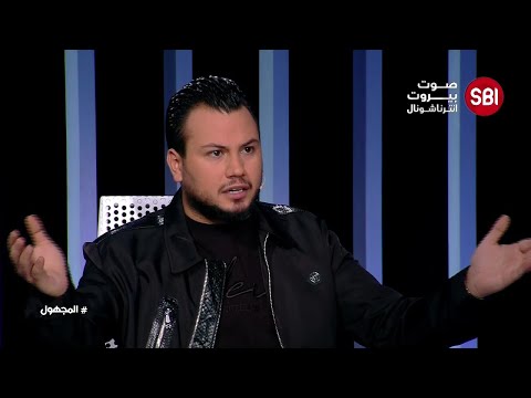 وديع الشيخ ينسحب من الاستوديو بعد مواجهة عنيفة مع رودولف! في اول إطلالة بعد توقيفه,من يهدّده بالقتل؟