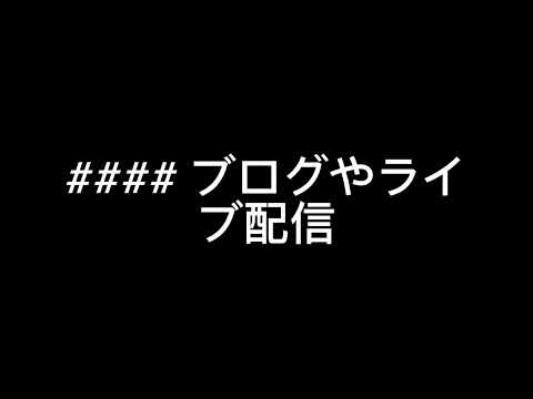 ホリエモンとフジテレビ、予測してもらったら早くない？予測してもらいました