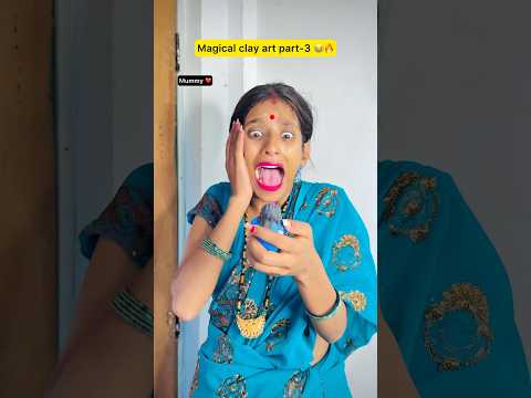 Magical Clay aur nunu😂🔥part-3 |indian family😅#shorts #indian #comedy #relatable #chotabhai #clay