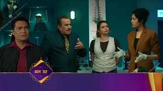 CID Season 2 New Promo | Daya फिर से क्या कांड कर रहा है ? Cid 2 Upcoming Twist