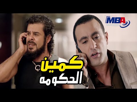 العمليه اتكشفت و الكمين التنصب لينا💪😨 السقا يتحدى دياب البطاش و اصبح في خطر