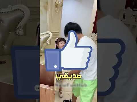 كم من الرقت ستستغرق يا أخي😱